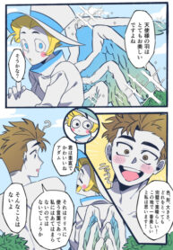 Cover 78343
