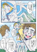 Cover 78343