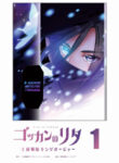 Cover 78347