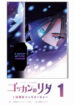 Cover 78347