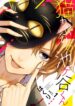 Cover 78355