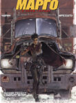 Cover 78359
