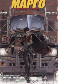 Cover 78359