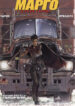 Cover 78359