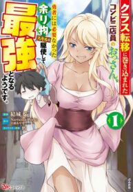 Cover 78366