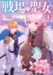 Cover 78368