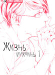 Cover 78374
