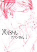Cover 78374