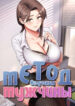 Cover 78380