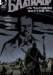 Cover 78382