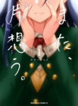 Cover 78385