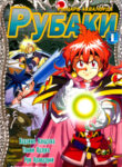 Cover 78389