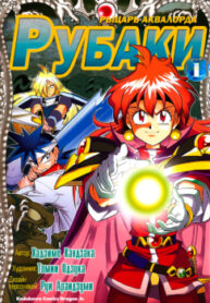 Cover 78389