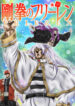 Cover 78392