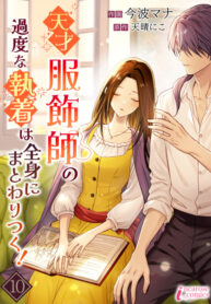 Cover 78394
