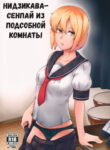 Cover 78398