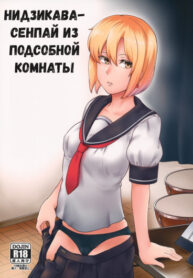 Cover 78398