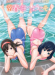 Cover 78400