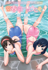 Cover 78400