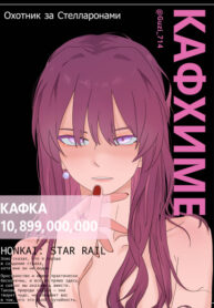 Cover 78402
