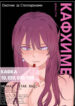 Cover 78402