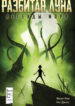 Cover 78422