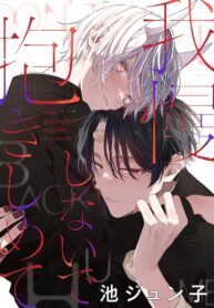 Cover 78432