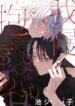 Cover 78432