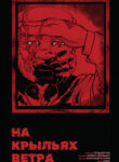 Cover 78438