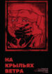 Cover 78438