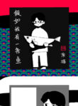 Cover 78440