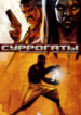 Cover 78442
