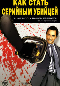 Cover 78446