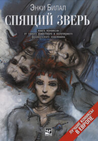 Cover 78448