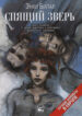 Cover 78448