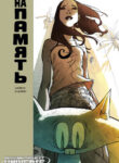 Cover 78452