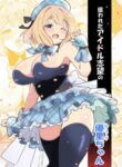 Cover 78471