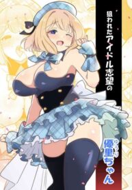 Cover 78471