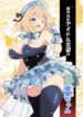 Cover 78471
