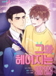 Cover 78473