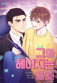 Cover 78473