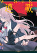 Cover 78481