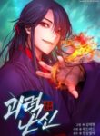 Cover 78487