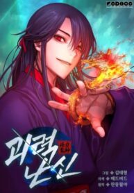 Cover 78487