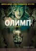Cover 78489