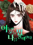 Cover 78491