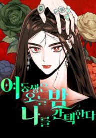 Cover 78491