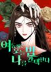 Cover 78491