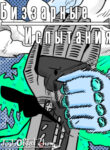Cover 78493