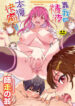 Cover 78501